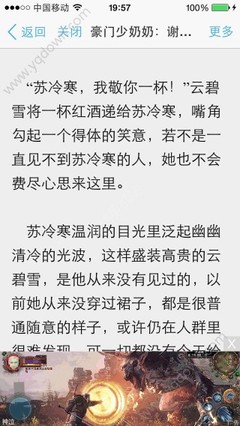 菲律宾退休移民办理过程，有哪些限制条件_菲律宾签证网